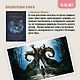 Повелитель драконов. Книга 1 - фото 11
