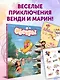 Сёстры. А тебе слабо? - фото 4