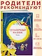 Гуттаперчевый мальчик - фото 3