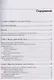 Экскурс в неопределенное поведение C++ - фото 3