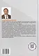 Электрические аппараты в системе электроснабжения. Том 2. Аппараты защиты от сверхтоков - фото 2