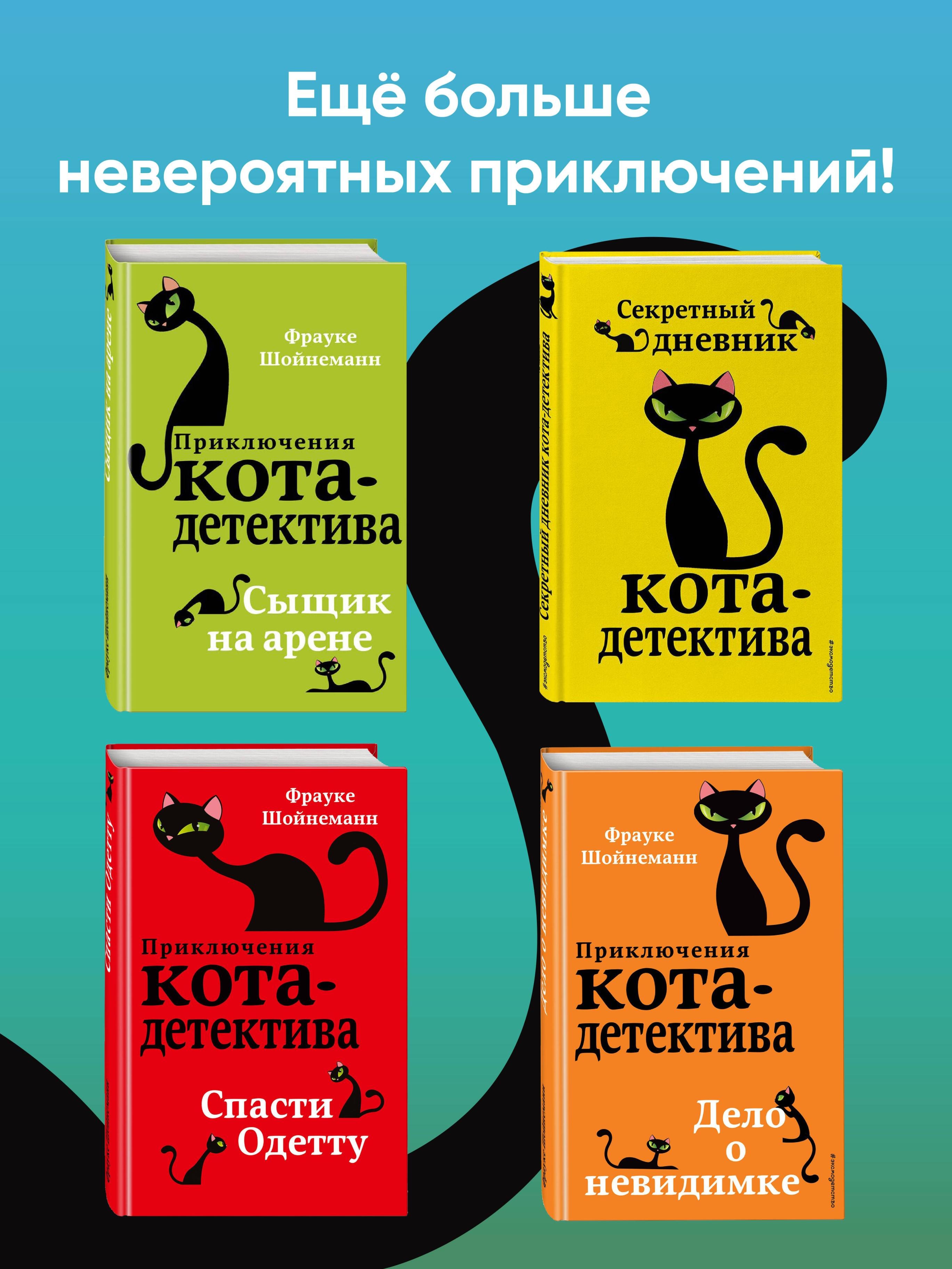 Секрет еловых писем (#2) - фото 6