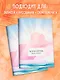 Книга для записей А5 32л "По пути с ветром. Блокнот с облаками" скрепка - фото 5