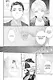 У меня мало друзей. Том 18 (Boku wa Tomodachi ga Sukunai / Haganai: I Don't Have Many Friends). Манга - фото 4