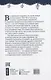 Волшебная почта Кн. 1. Почта открывается в полночь - фото 3