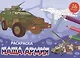 РАСКРАСКИ А5 эконом. альбомные. НАША АРМИЯ - фото 1