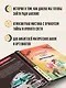 Магазин теней «Лунный свет». Книга 3. Тайна чёрных птиц - фото 5