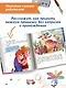 Орден Золотого Горшка - фото 11