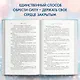 Потерянные души. Частица твоего сердца - фото 5