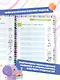 Годовой нейрокурс. Активная подготовка к школе. Для детей 6-7 лет - фото 4