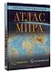 Иллюстрированный атлас мира - фото 3