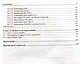Spring и Spring Boot. Разработка облачных приложений на Java - фото 9
