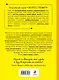 Как сделать свою жизнь еще лучше. Экспресс-тренинг - фото 2