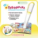 Набор Говоручка Желтый. Интерактивная игрушка-тренажёр для обучения письму + книга с прописями "Забавные животные" - фото 2