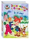 Знакомлюсь с буквами для детей.3-4 л. - фото 3