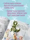 Игуана Людмила Иосифовна. Фигурная магнитная закладка - фото 4