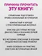 Справочник ветеринара. Руководство по оказанию неотложной помощи животным - фото 9