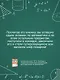 ОГЭ. Алгебра и геометрия в большом справочнике для подготовки по математике - фото 4