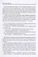 Достоверно: Биография. О настоящих людях - фото 12