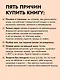 Еда вместо лекарств - фото 5