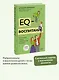 EQ-воспитание. Системный подход к воспитанию личности - фото 4