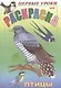 Первые уроки. Раскраска. Птицы - фото 1