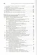 Проектирование мехатронных и робототехнических устройств + CD. Уч. пос. 1-е изд. - фото 5
