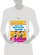 Школьный марафон знаний. 3-4 классы - фото 3