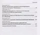 Социальная и политическая динамика: основные понятия, концепции и исторические процессы - фото 4