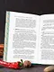 Все о пряностях (подарочное издание с запечатанным обрезом, фольгой и тиснением) - фото 12