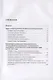 Школа российского конституционализма (1991–2017). Библиография - фото 2