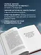 Выше холода. Истории легендарных альпинистов о мгновениях на грани жизни и смерти - фото 7