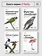 Современный Java Concurrency. Глубокое погружение в Virtual Threads, Structured Concurrency и Scoped Values - фото 11