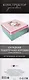 Коробка подарочная складная "Счастья от всей души" 20*9,8*20  картон, ассорти - фото 2