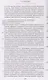 Очерки по истории Смуты в Московском государстве XVI—XVII вв. Опыт изучения общественного строя и сословных отношений в Смутное время - фото 6