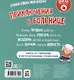 Приключения в больнице - фото 8