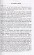Сборник задач по геометрии. 10-11 классы. Из вступительных задач МФТИ (1947-2015) - фото 5