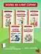 Каштанка. Мальчики и другие рассказы (ил. М. Белоусовой, Д. Кардовского) - фото 8