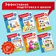 Изучаю мир вокруг: для детей 5-6 лет - фото 6