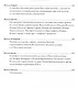 Сборник о молитве Иисусовой - фото 6
