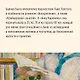 Счастье с книжкой. История одной книгоголички - фото 10