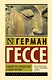 Сиддхартха. Путешествие к земле Востока - фото 1