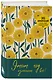 Этот год изменит все! 365 аффирмаций о счастье, успехе и любви на каждый день - фото 3