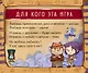 Настольная игра Монстры Египта - фото 6