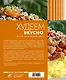 Меню на каждый день. Худеем вкусно - фото 2