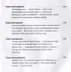 Восемь лет среди пигмеев - фото 4