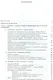 Допуски и посадки. Справочник в двух частях. Часть 1 (комплект из 2 книг) - фото 2
