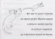 Смешливая мышка - фото 3
