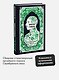 Николай Гумилев: Волшебная скрипка. Избранное. Вечные истории - фото 4