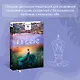 Я в себе. Медитации и практики для обретения внутреннего баланса - фото 4